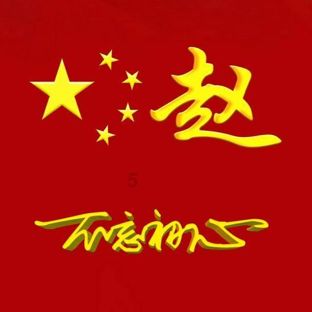 万词王