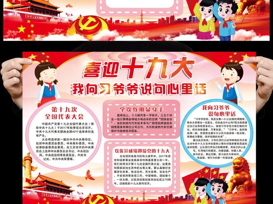 2024全国地方两会｜吉林去年GDP增长6.3%，深入实施汽车产业集群“上台阶”工程