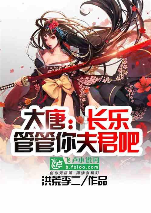 怎么样才能忘记一个自己深爱的情人？游戏画面