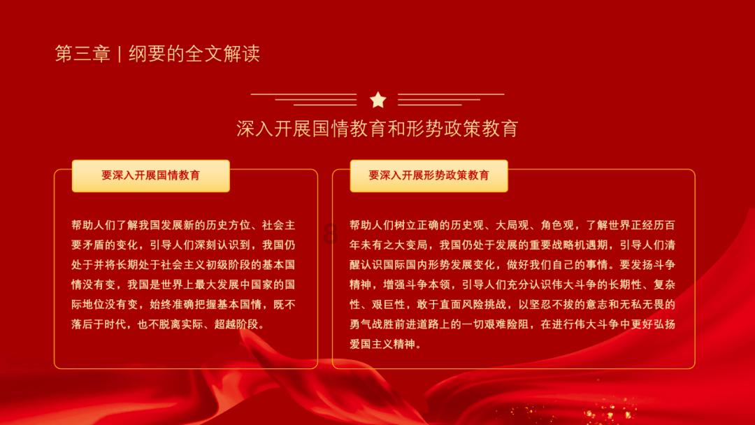 救援年轻女歌手
