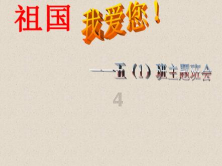 全民剧本大师内置菜单