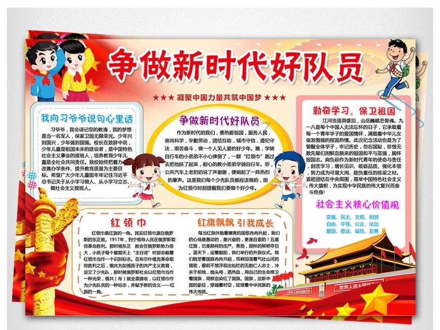 燃烧吧大脑装瓶子游戏
