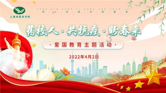 越过篱笆