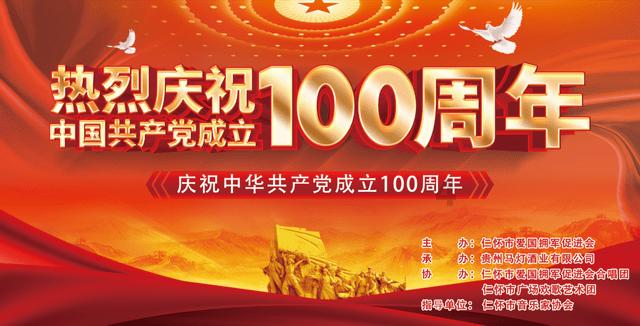 自由勇士历险记2