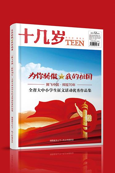 电影《舒克贝塔·五角飞碟》总票房破5000万