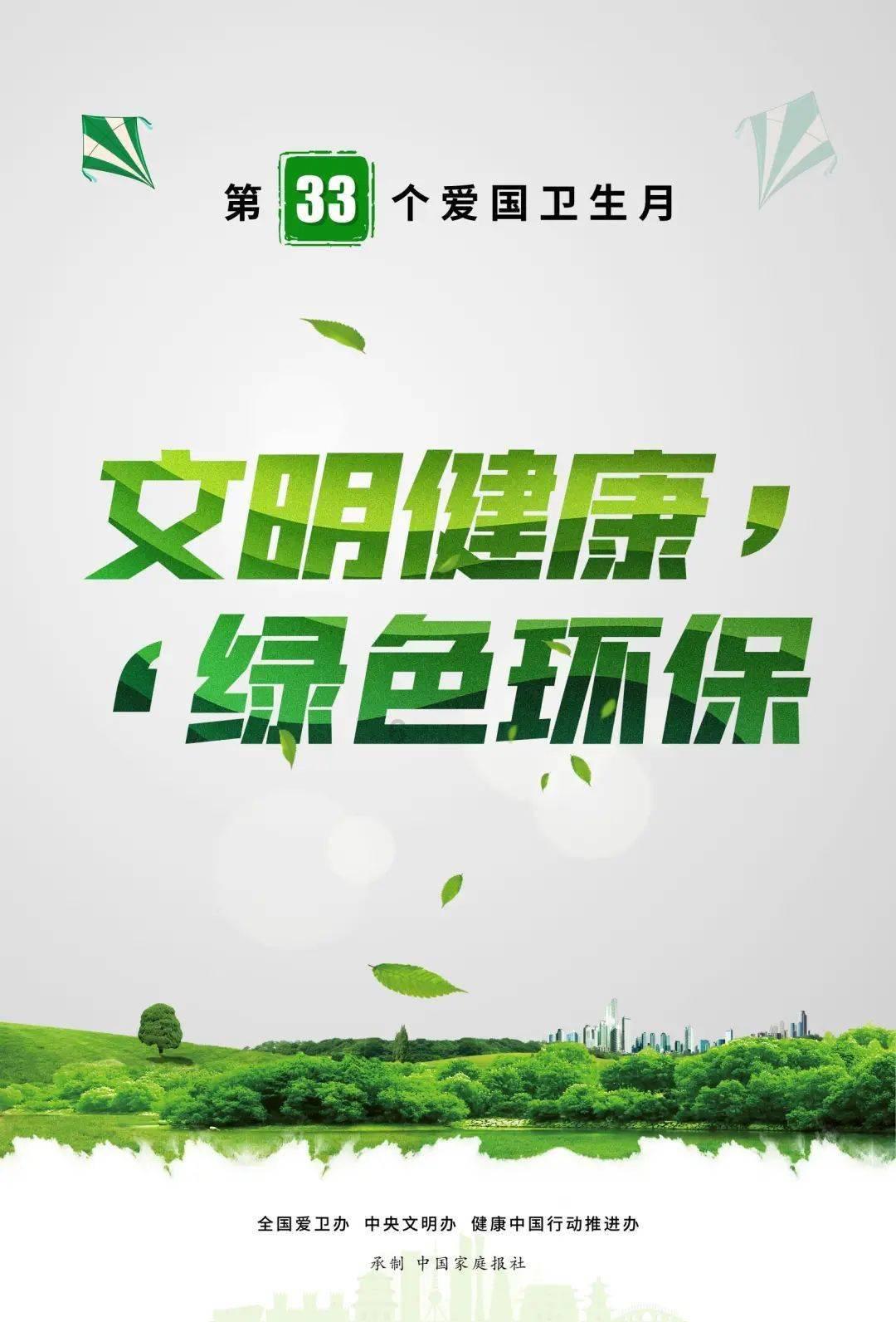 春雨直播app