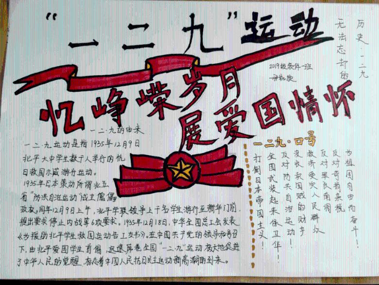 燃烧吧大脑装瓶子游戏