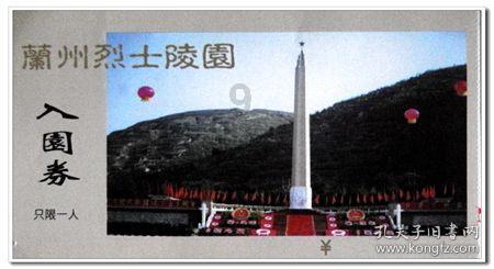 火柴人拯救大冒险