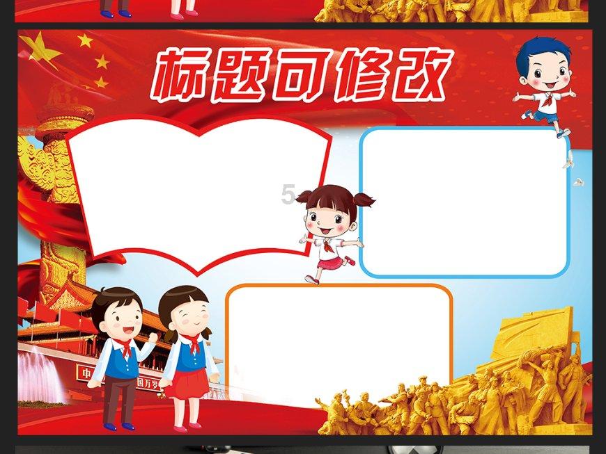 罗马诺:水晶宫即将签下布莱克本中场沃顿,转会费超2000万镑