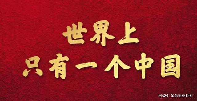 记忆之地