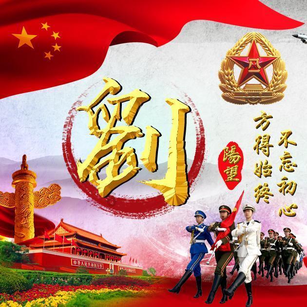 春雨直播app
