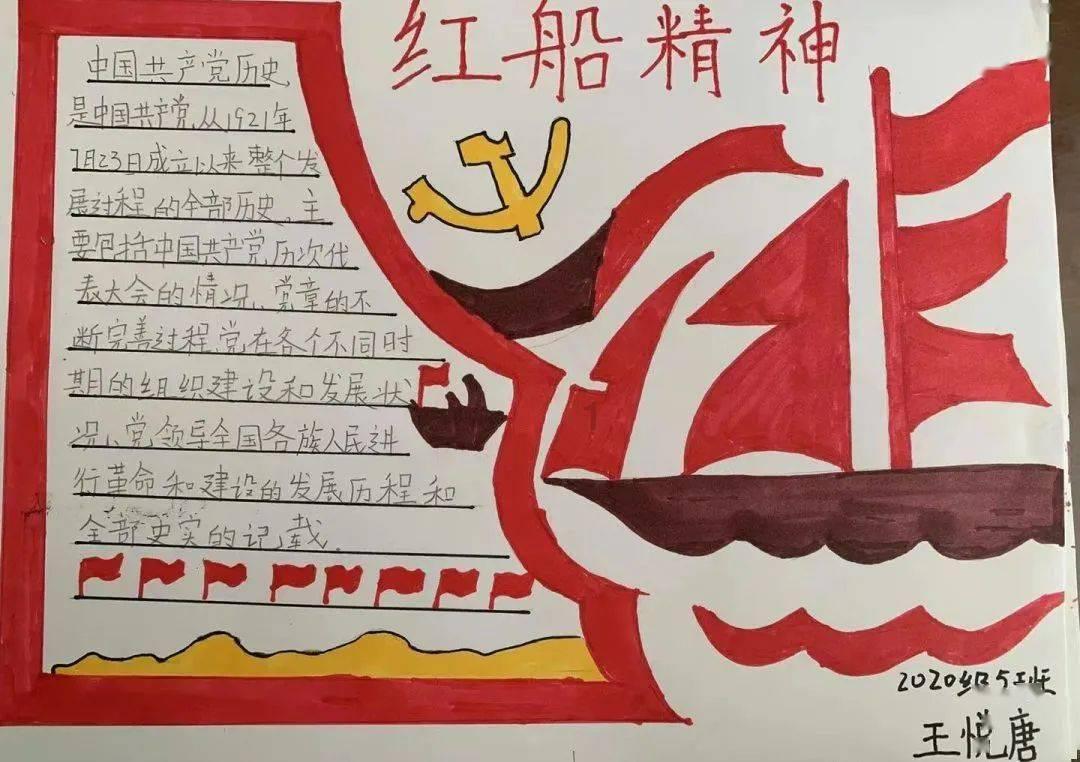 嘉日单词