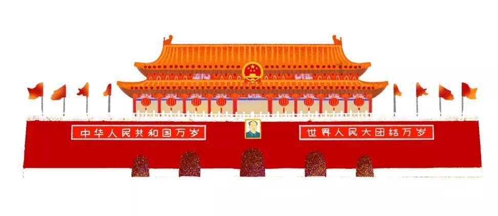 嘉日单词