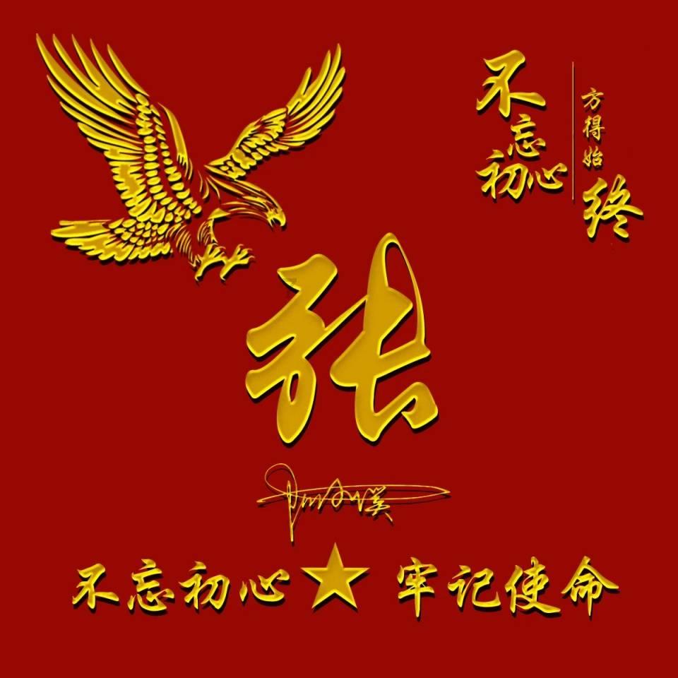 左右消消看