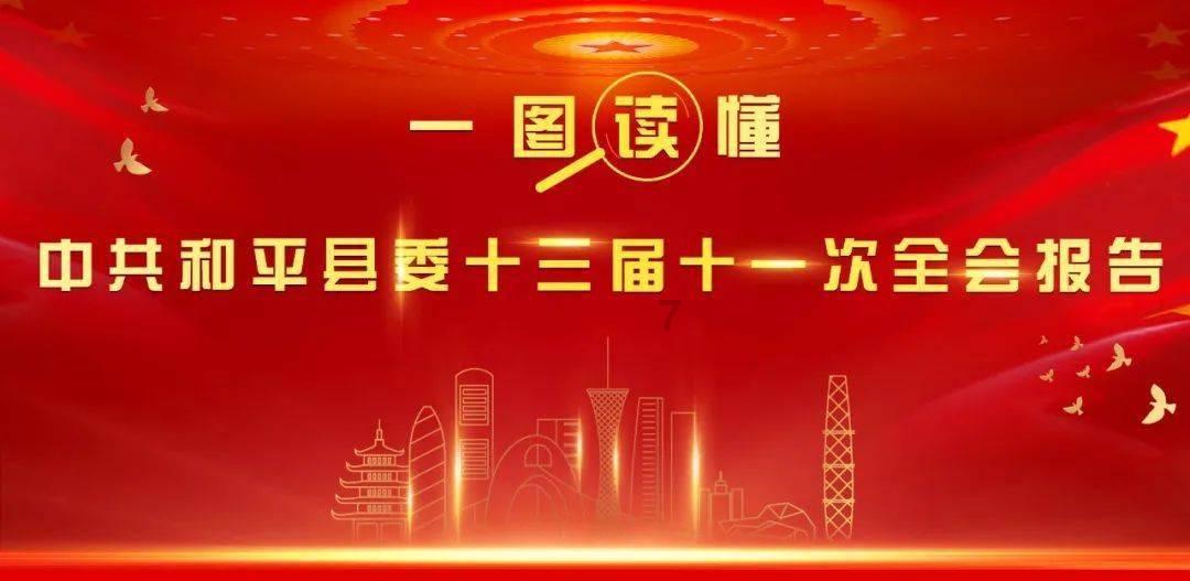 家乡的麻烦