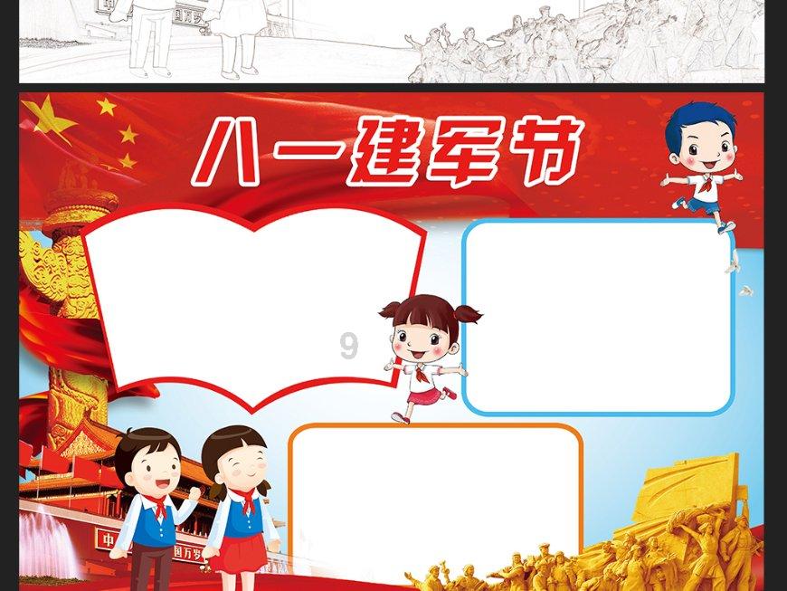 88影视