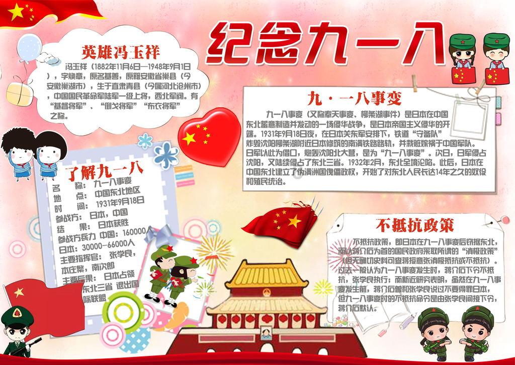 帽子时尚