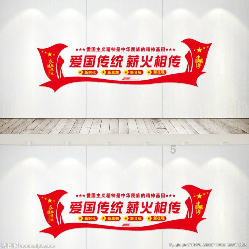 天命奇御