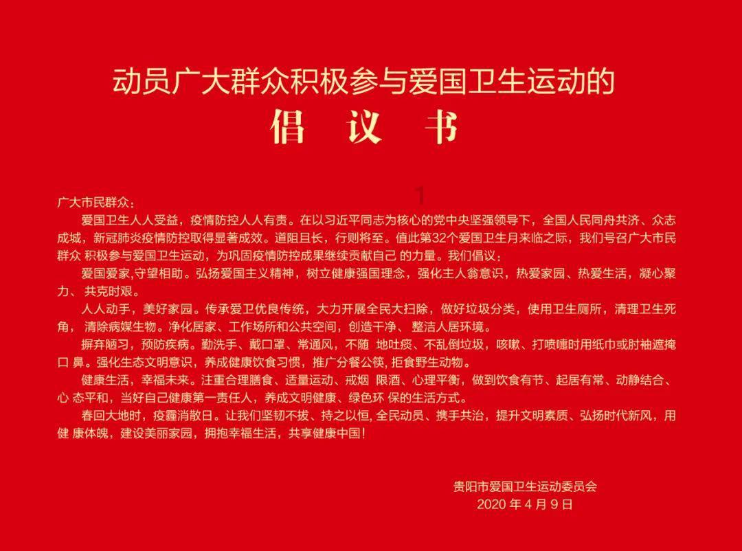 泉山区委第一巡察组召开团区委、区妇联、区科协巡察动员会