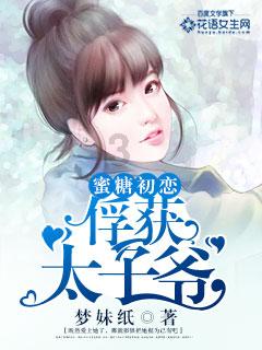 古怪巫师逃离村庄