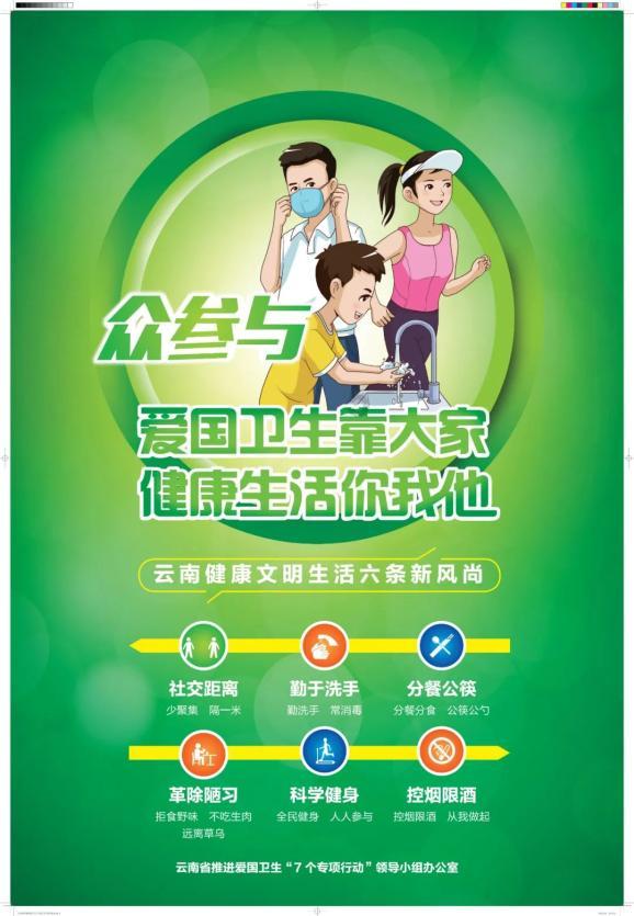 女巫的约定