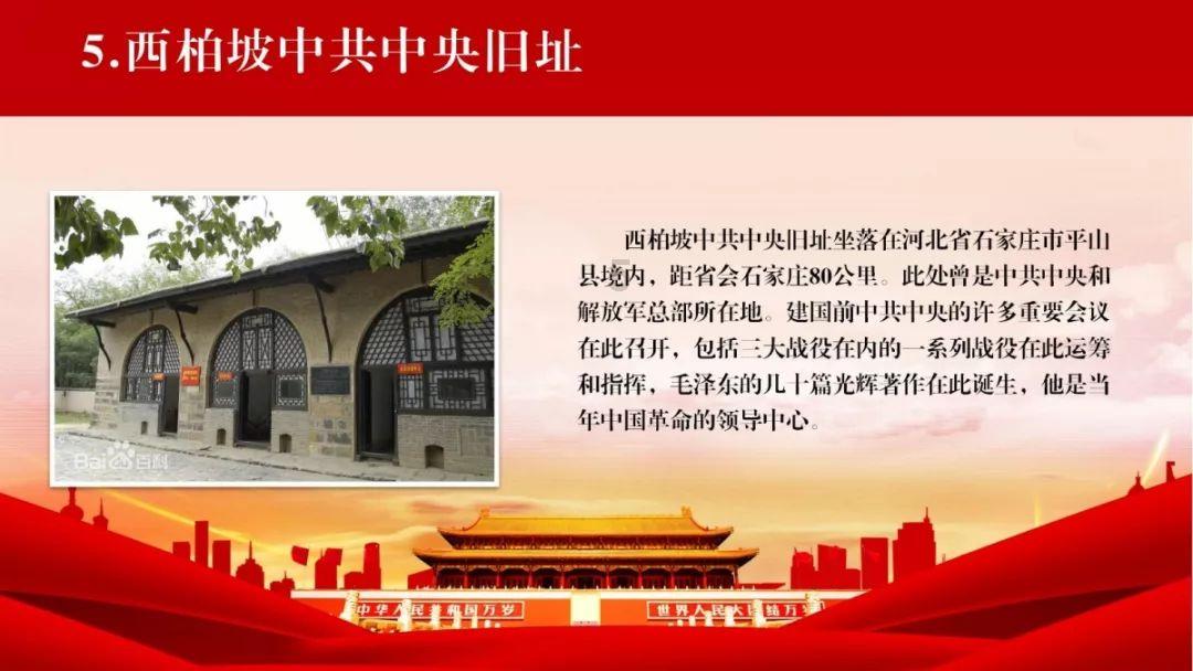 轩辕剑4外传：苍之涛