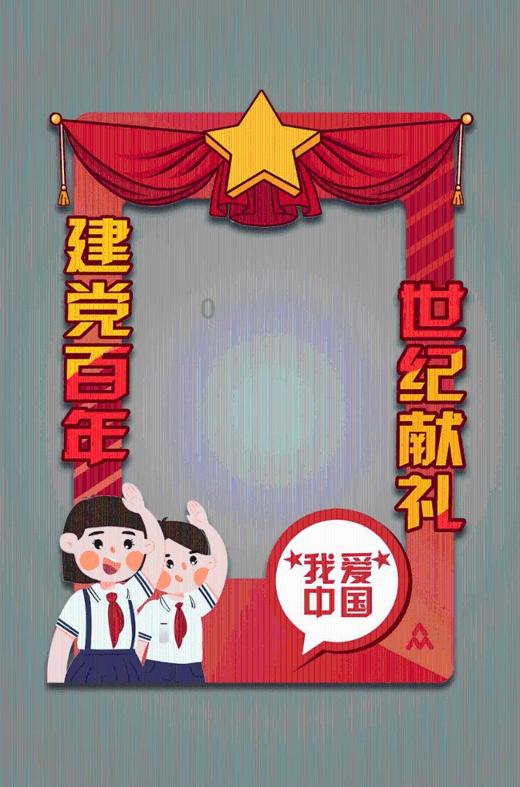 五彩几何塔