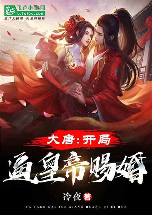 旗帜的传说2