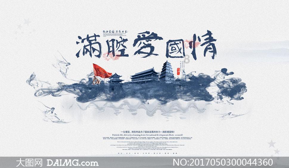 汽车华容道