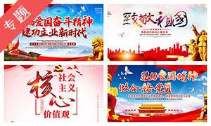 红石遗迹