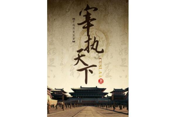 拯救受伤的男人