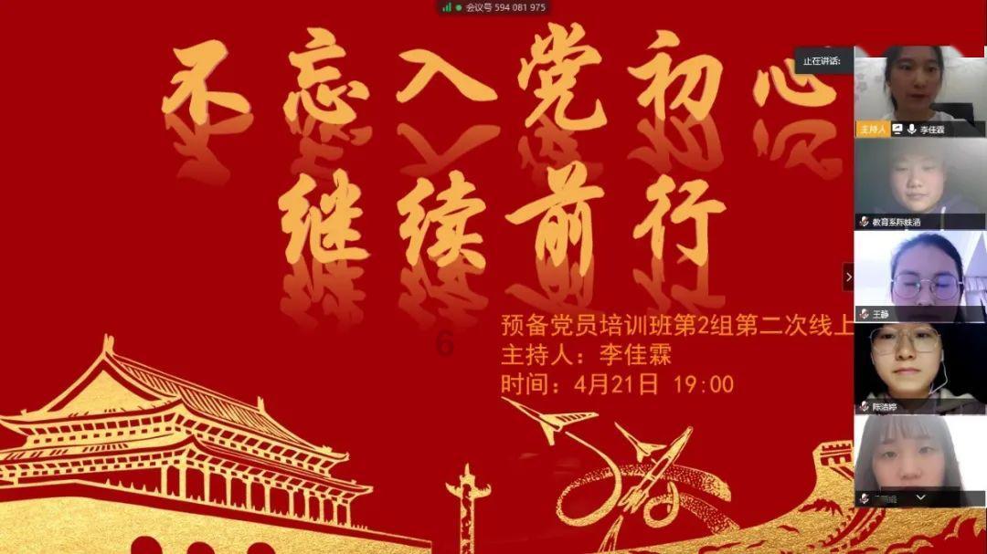 蓝狐视频