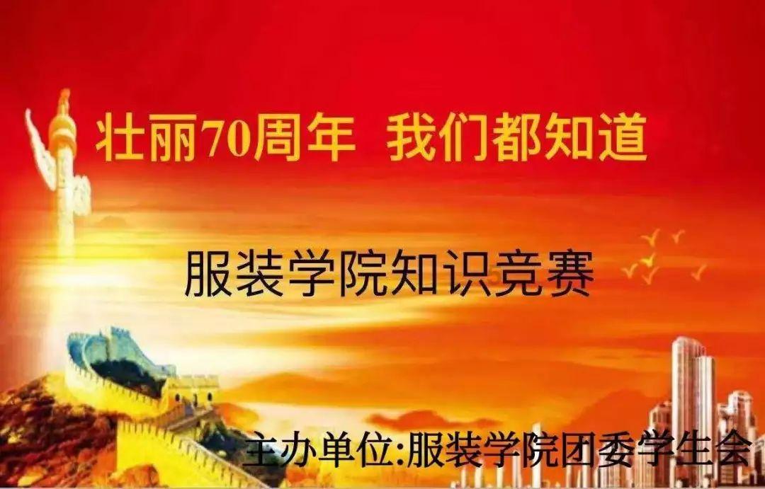 障碍冲刺挑战赛无敌版