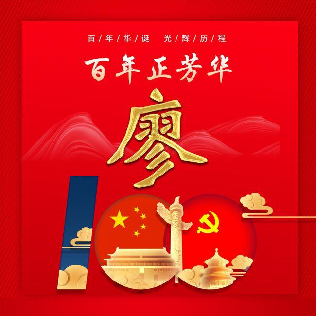 我的王朝