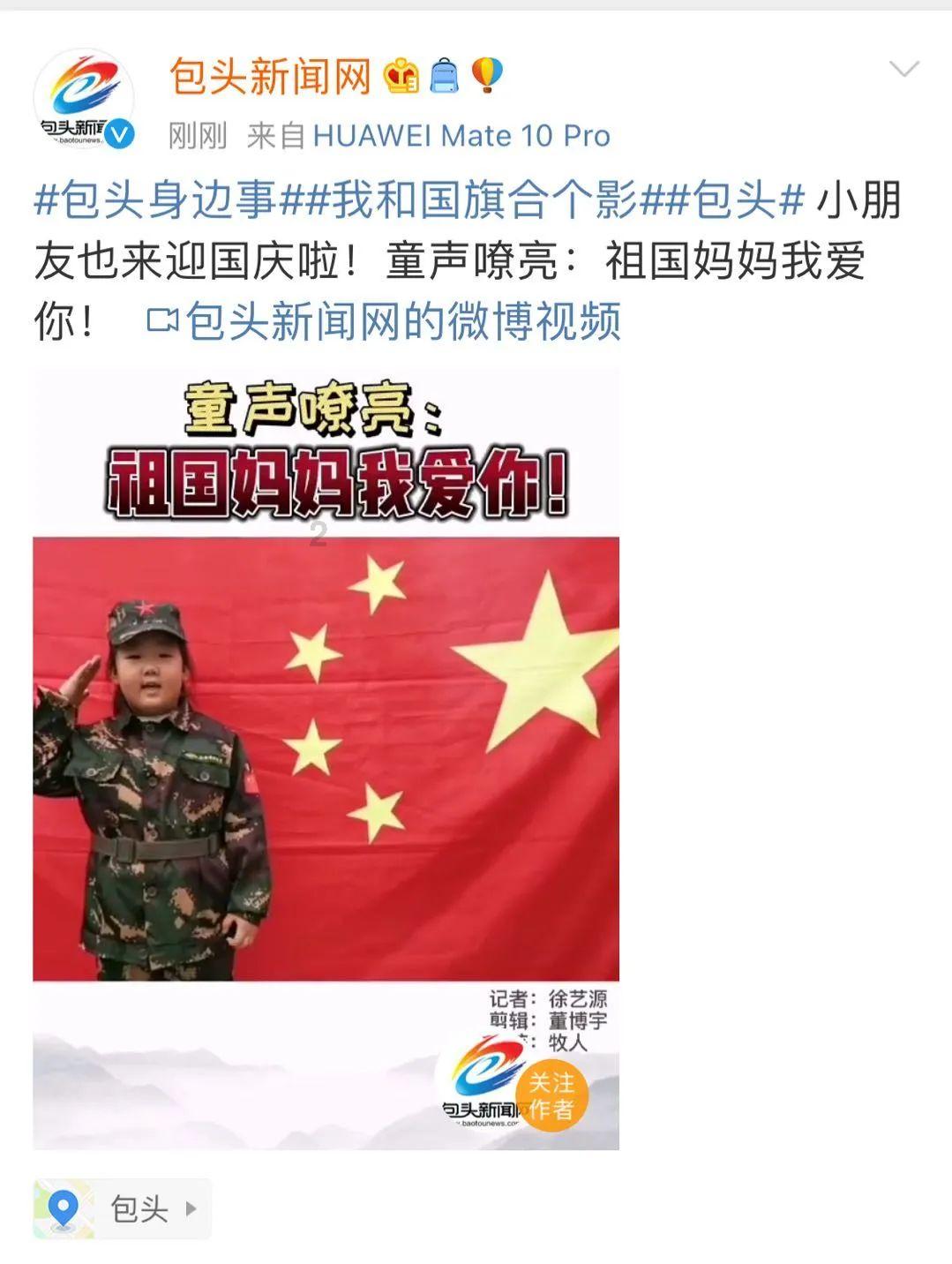 红树林逃生
