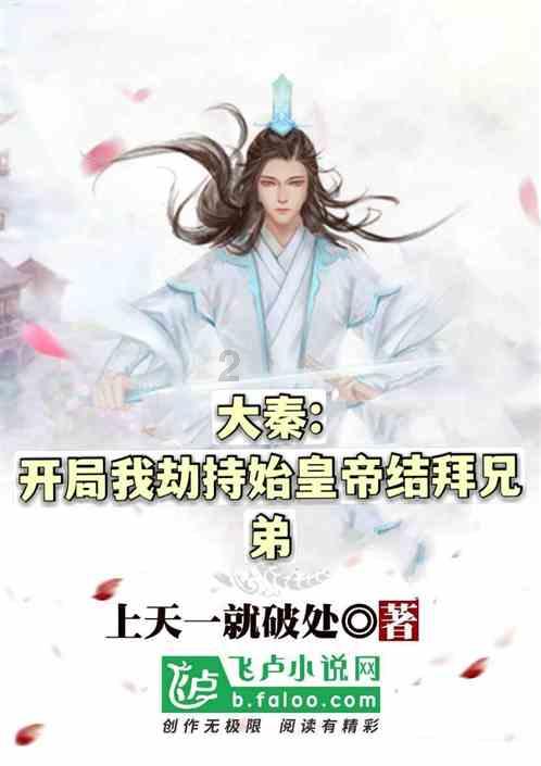 88影视