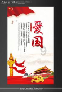 数码宝贝8