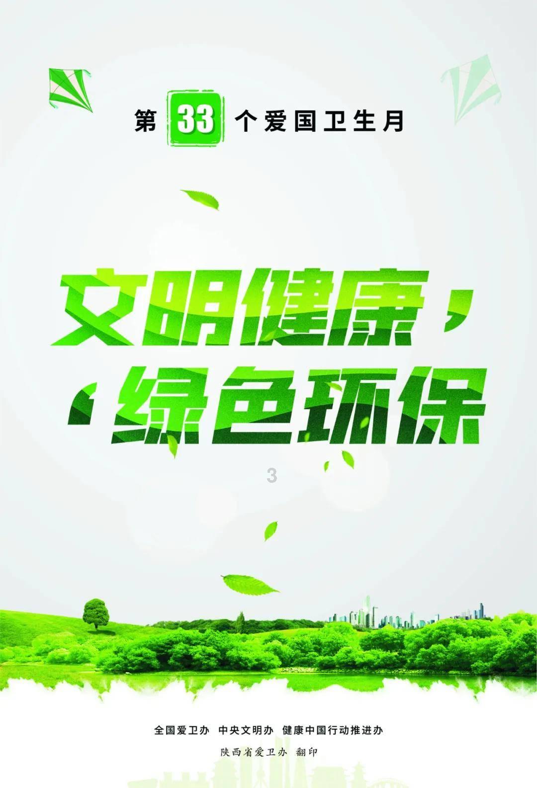 彩虹六号围攻
