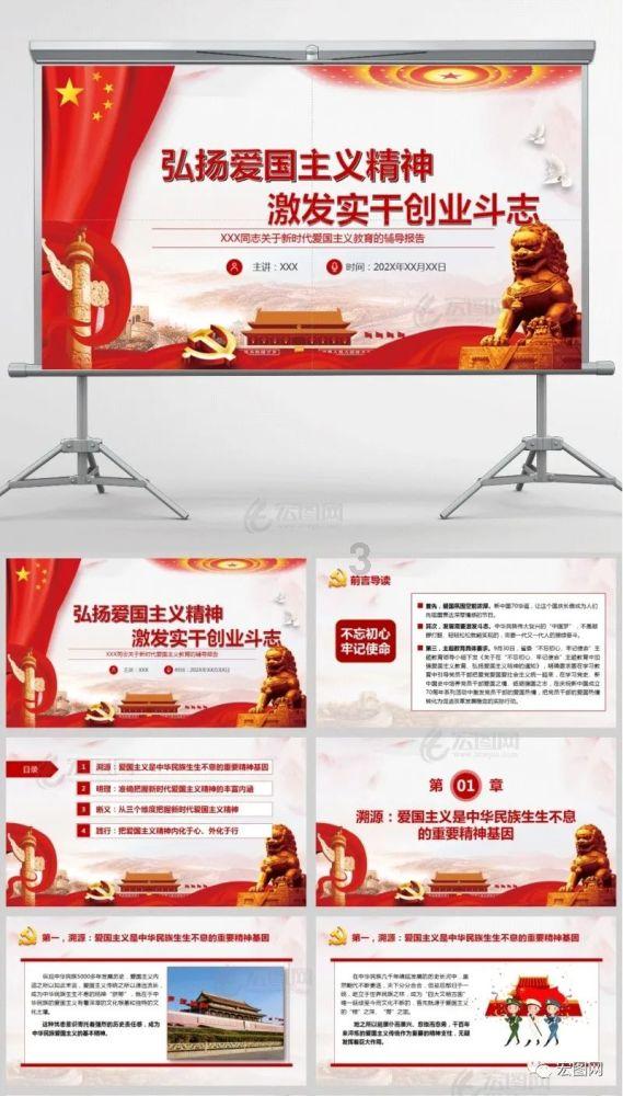 燃烧吧大脑装瓶子游戏