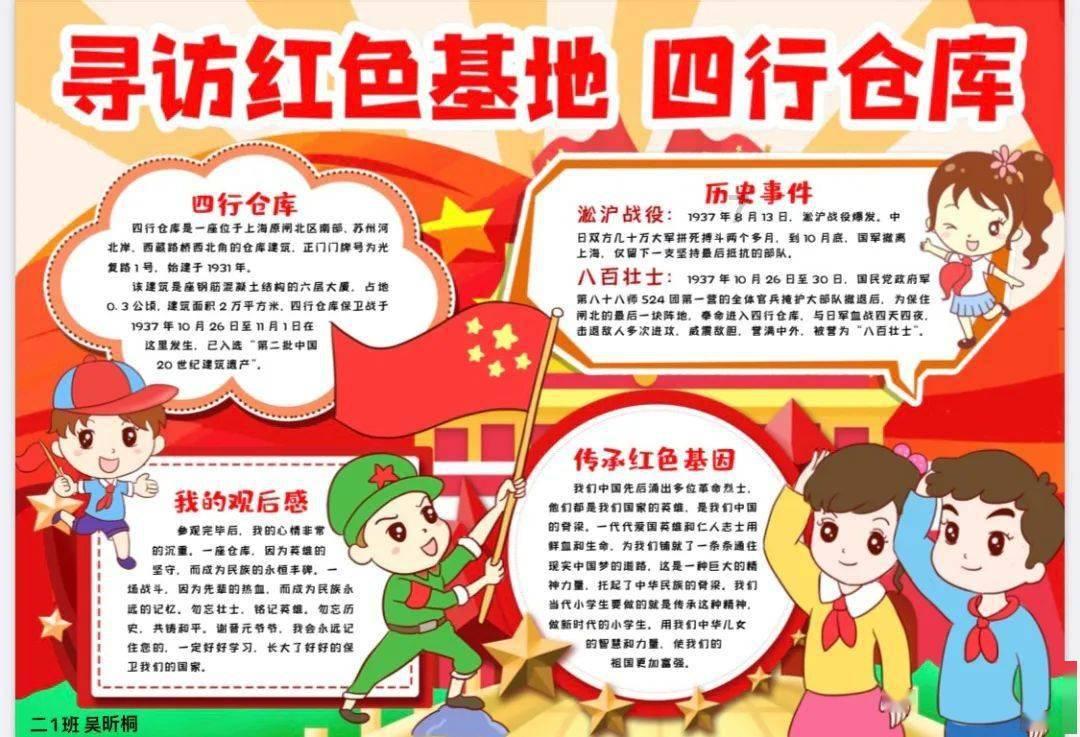 嘉日单词