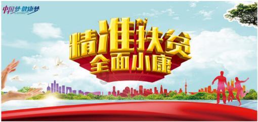 中国加入世贸组织对中国有什么影响？游戏画面