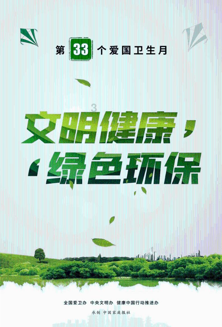 全民剧本大师内置菜单