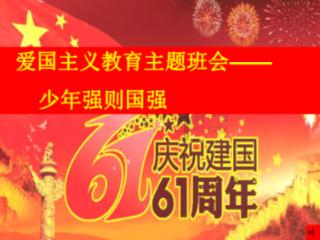 尼弗卡拉遗址
