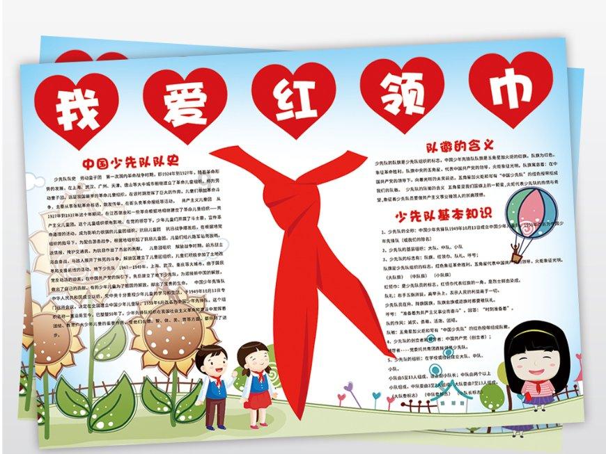 召唤神龙万宁版祖龙