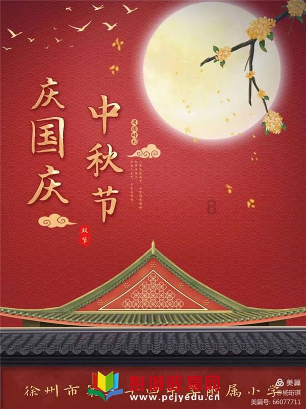 维京人之战