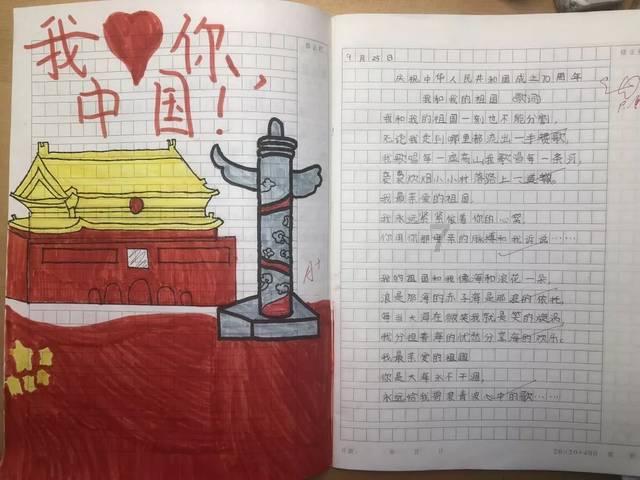 大神：绝景版