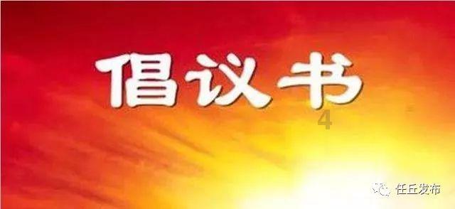 新双刃战士