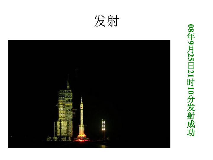 月光影视