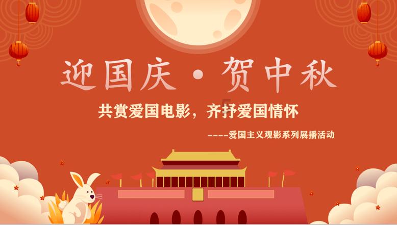 动物帮帮忙保卫家园