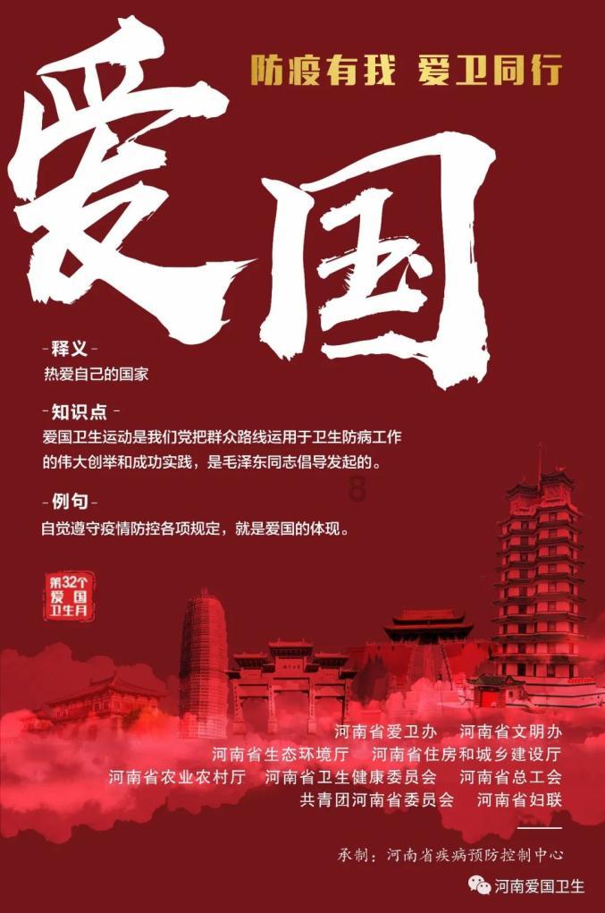 嘉日单词